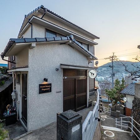 Guest House Nagasaki 2 御船蔵の我が家 2 Εξωτερικό φωτογραφία