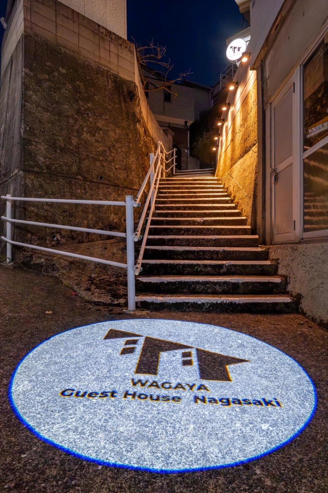 Guest House Nagasaki 2 御船蔵の我が家 2 Εξωτερικό φωτογραφία