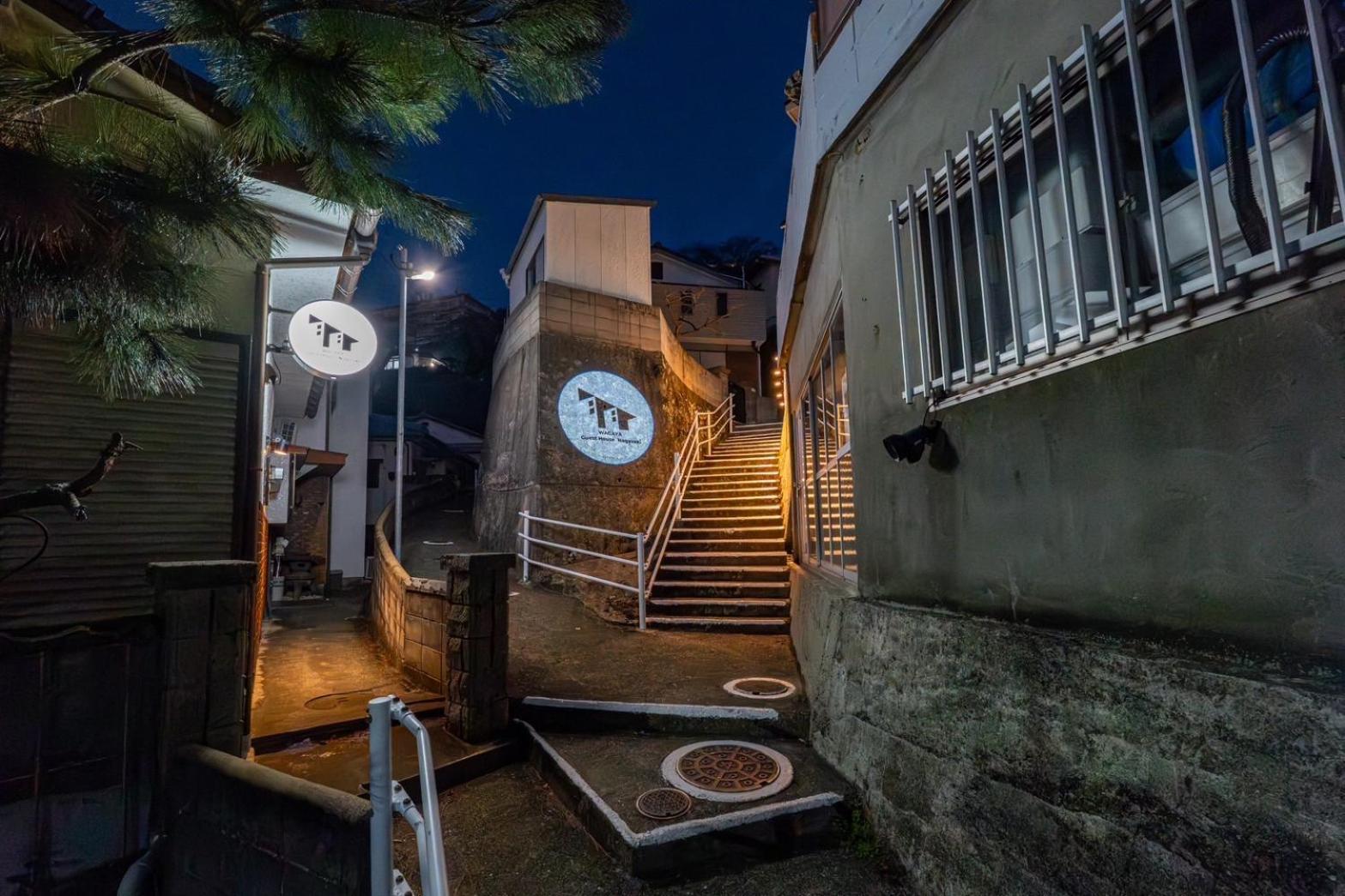 Guest House Nagasaki 2 御船蔵の我が家 2 Εξωτερικό φωτογραφία