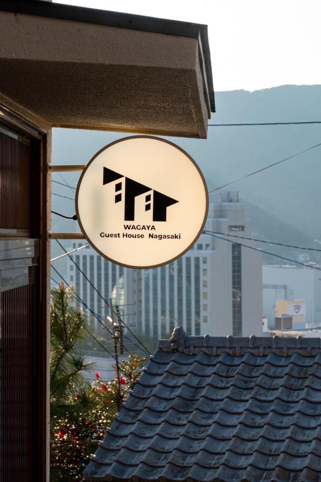 Guest House Nagasaki 2 御船蔵の我が家 2 Εξωτερικό φωτογραφία